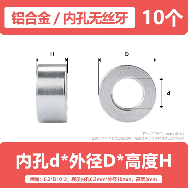 M2 M4.1 M4.2 M5.2-M7.1 อลูมิเนียมแบนเครื่องซักผ้า BUSHING ปะเก็น CNC แขน Non-เกลียว Stand-off Spacer สําหรับรุ่น RC Part