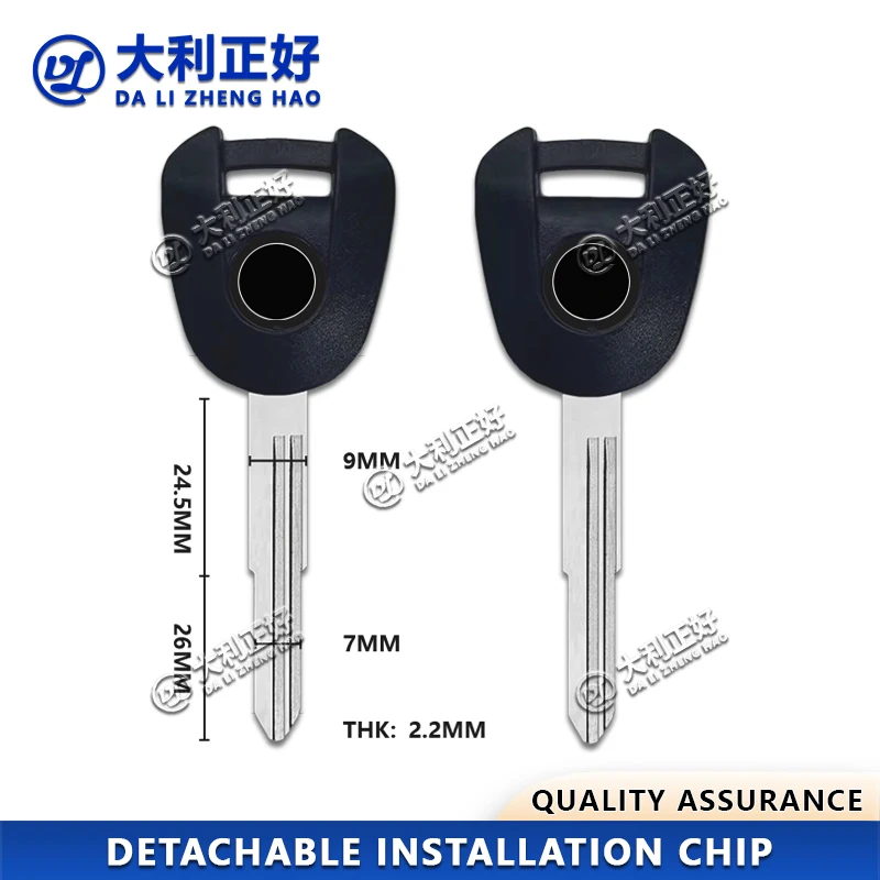 DL Motorcycle Key for Honda CB1000 ST1300 VFR800 Detachable Chip Motorcycle Key Embryo Honda Blank Key Detachable Chip Key