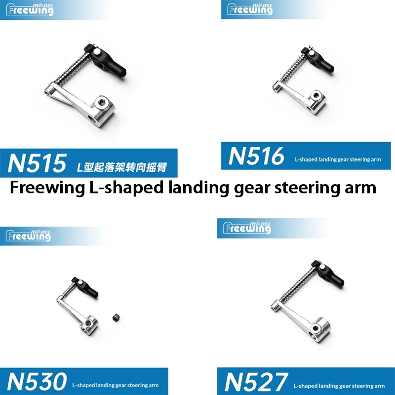 Freewing N515 L Type Landing Gear Steering Rocker Arm Front Landing Gear Spare Parts For 64 70 80 90 Series RC Fixed Wing Plane