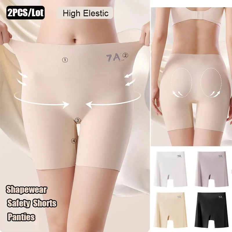 2PCS/Lot For 40-100kg 7A Anti-bacterial High-waist Tummy Control Postpartum Shapewear Panties for Women Butt Lifting