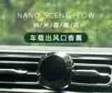 

Car aromatherapy car trend incense sheet metal incense card ornament simple design car aromatherapy