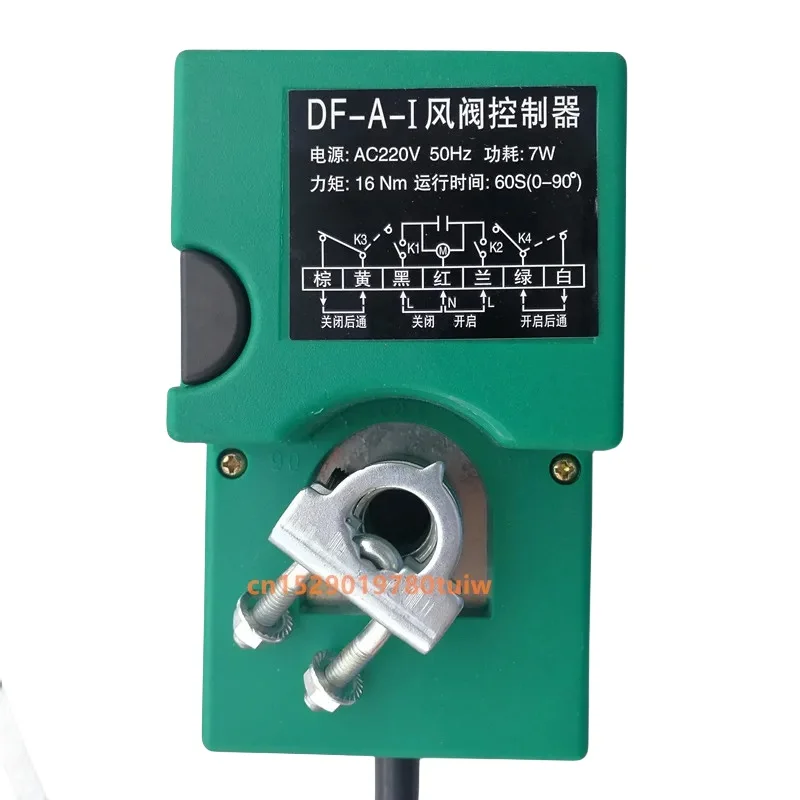 7W 16NM 60S Damper Controller Electric Manual Actuator AC220V Air Valve Damper Actuator Switch for Ventilation Pipe Valve