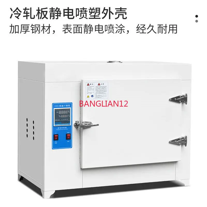 500 degree high temperature oven, electric heating constant temperature drying oven, industrial welding rod oven