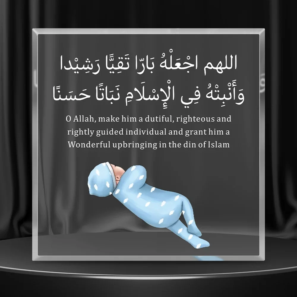 CIFBUY Acrylic Plaque Islamic Newborn Baby Boy Girl Gift Nursery Decor 2D Wall Art Muslim Religious Home Decoration Ornament Kid