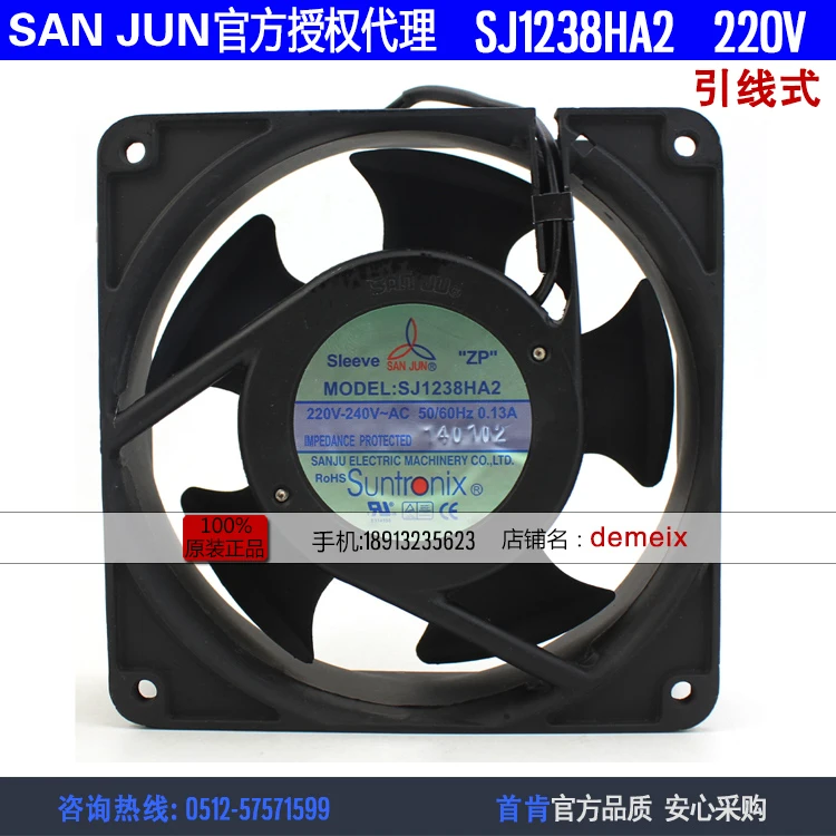 

НОВАЯ РУКАВКА Suntronix SAN JUN SANJUN SJ1238HA 212038 Вентилятор охлаждения 220 В с металлическим каркасом