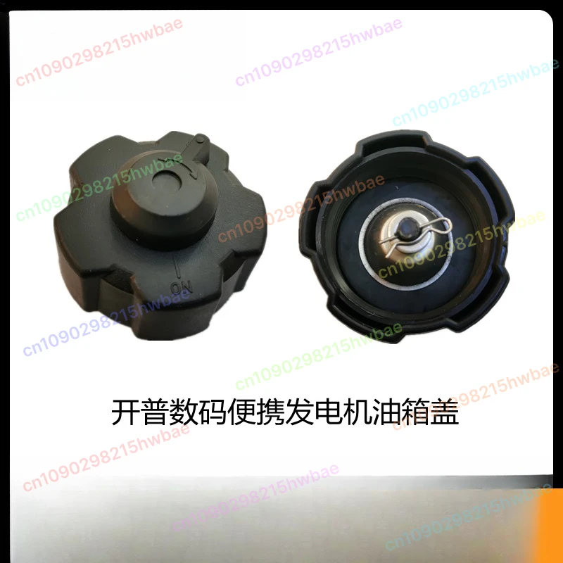 

IG2600 IG2600S IG2600H ЧАСТИ ГЕНЕРАТОРА ТОПЛИВНОГО БАКА