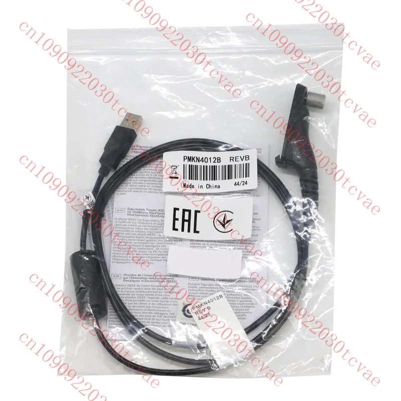 

PMKN4012B Portable Programming Cable For Motorola Astro for MotoTRBO APX XPR