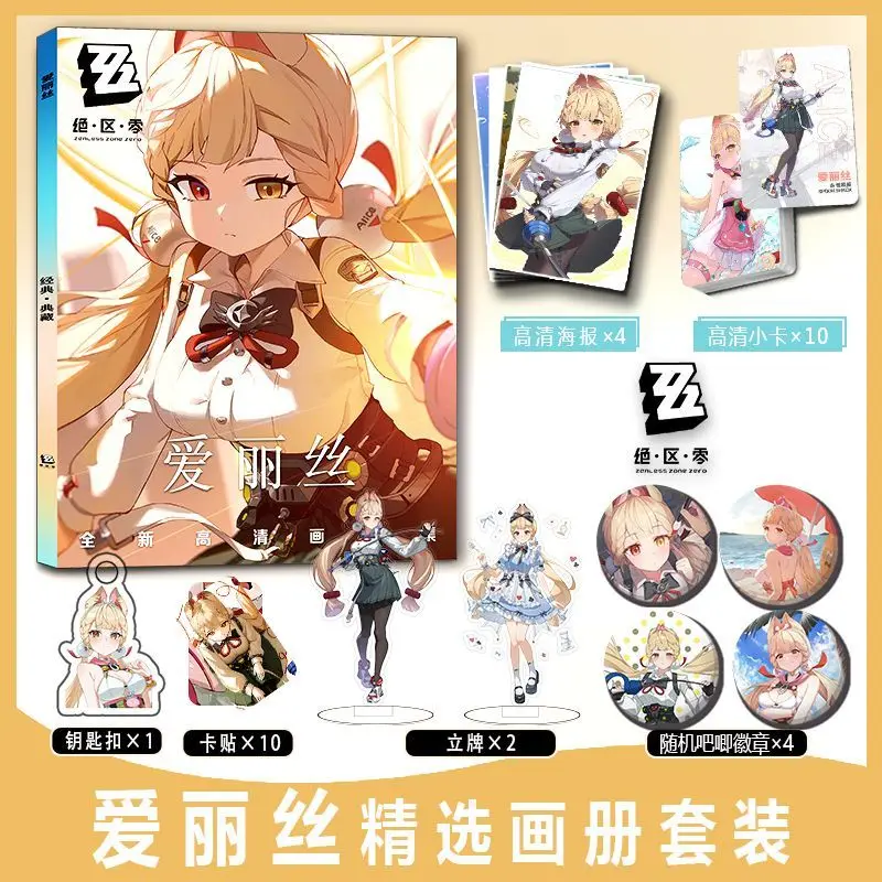 Alice Thymefield Art Collection Book Illustrations Artwork Album Manhwa Comic Zenless Zone Zero Characters Manga Badge Stand