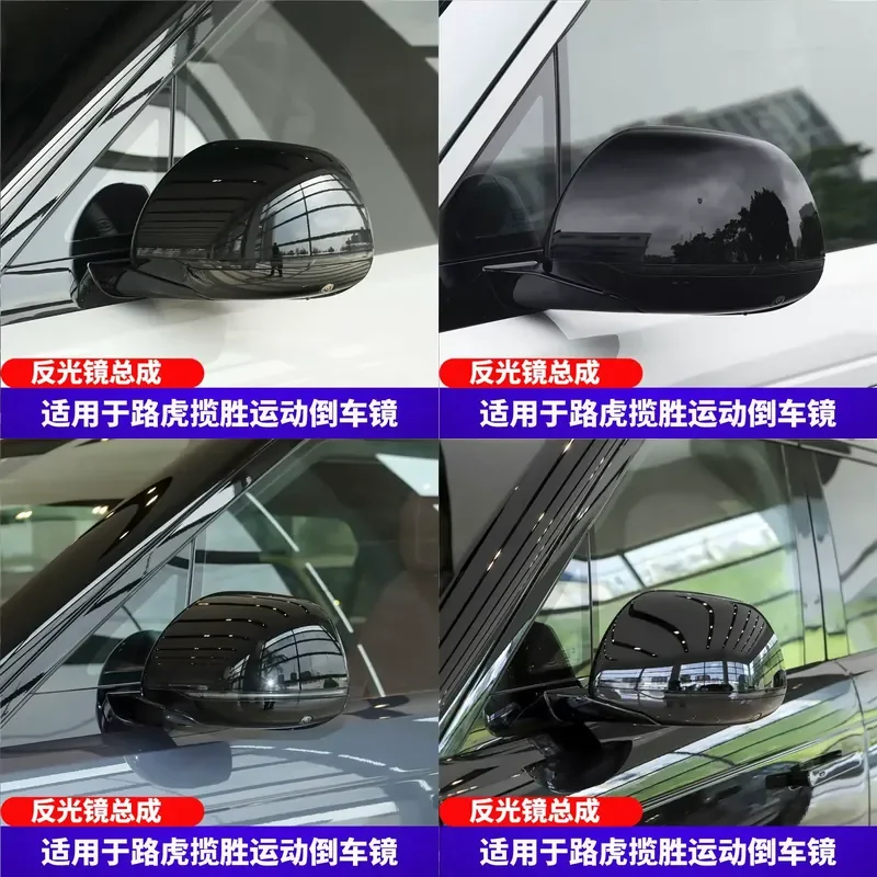 for Range Rover Sport Reverse Mirror Assembly Left Right Rearview Mirror Housing Reflective Mirror Sheet Turn Signal