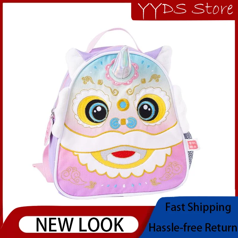 Children's Anti-lost Backpack Chinese Style Lion Cartoon School Bag Embroidered Dragon Personality Bag