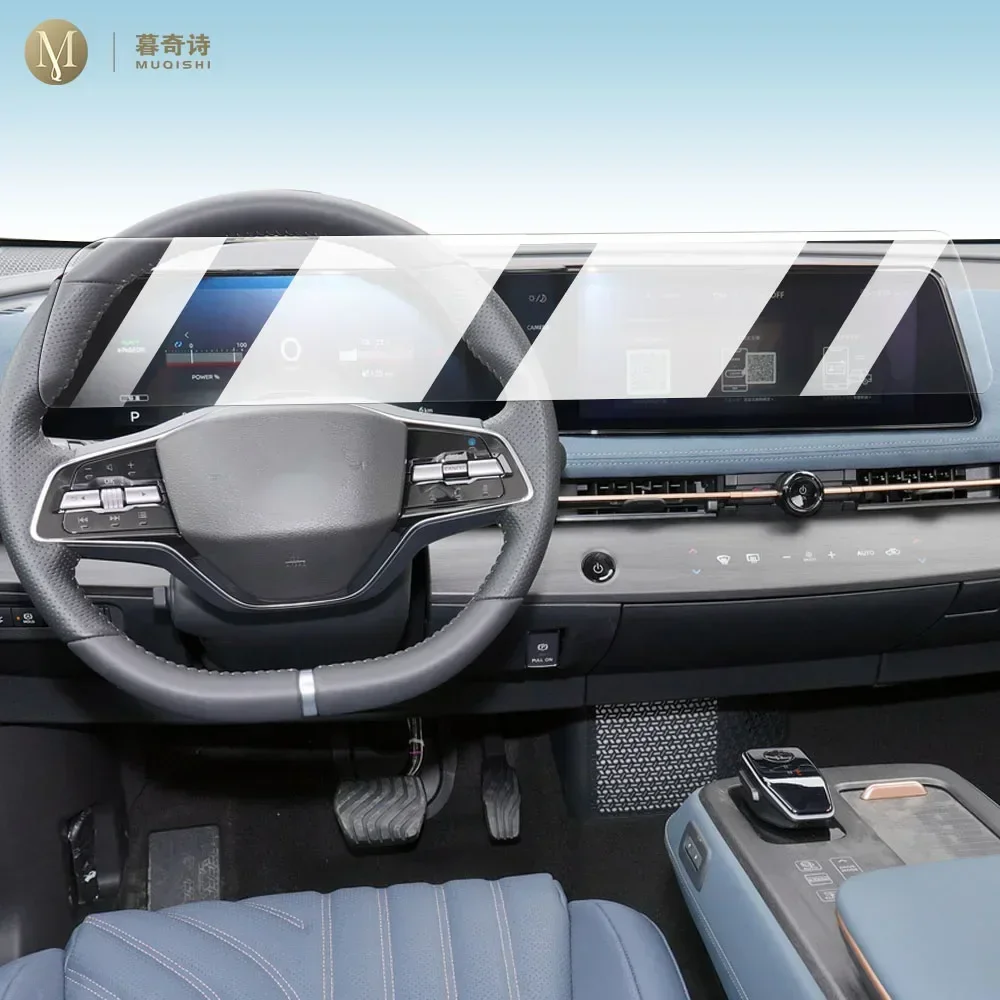 

For Nissan ARIYA 2023-2024Car LCD screen of center console Protective film radio GPS navigation Anti-scratch transparent TPU PPF