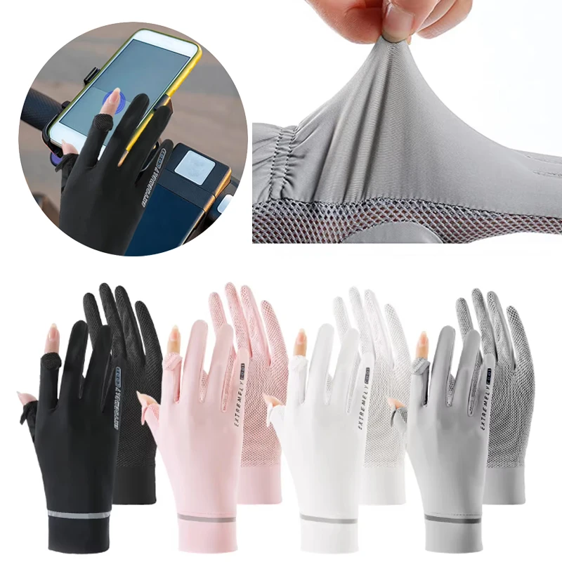 

Women's Sunscreen Ice Silk Gloves Summer UV Open-fingered Touchscreen Gloves Thin Breathable Models Outdoor Cycling Equipment