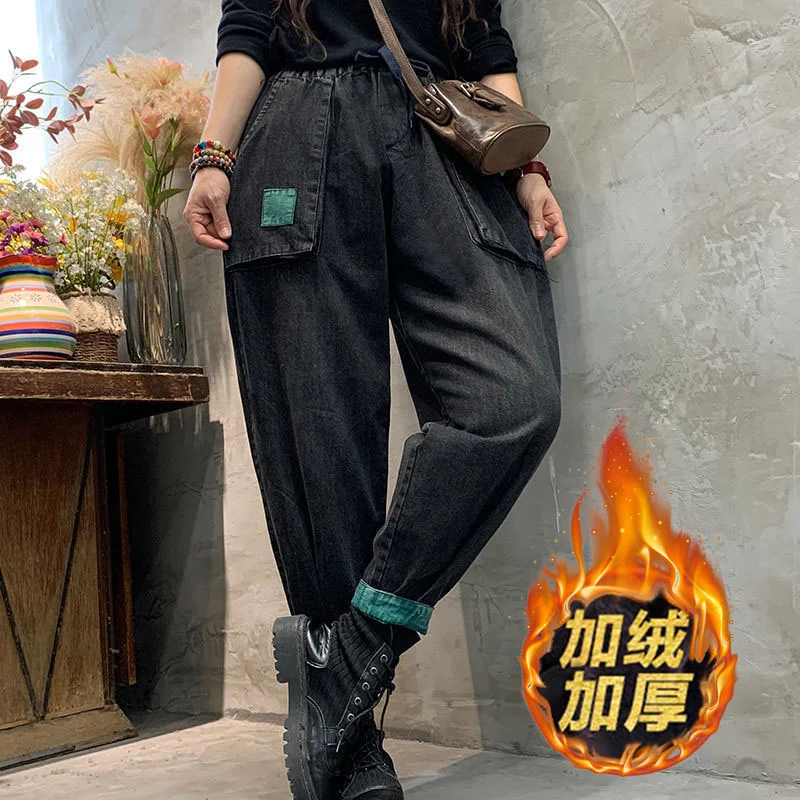 

2024 Autumn WomenNew Denim Harun Pants Loose, Slim, Personalized Fashionable Female Plush Long Pants Versatile Art Harun Pants