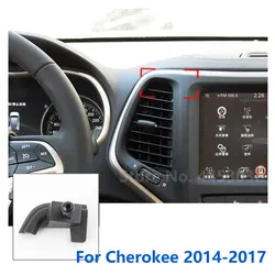 Car Phone Holder Mounts Special For Jeep Cherokee KL GPS Supporting Fixed Bracket Base 17mm Accessories 2014-2017