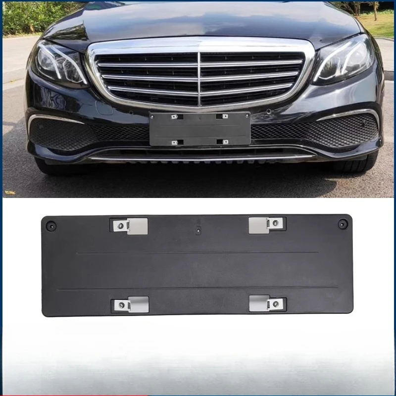 Applicable to Mercedes-Benz E-Class front license plate holder E200 license plate E260 license plate E300 E320W213