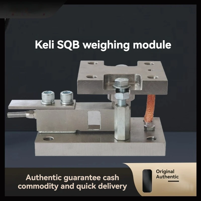 Reactor hopper scale, stainless steel material, SQB weighing module, 1 ton, 2 ton, modular weighing tank weighing module.