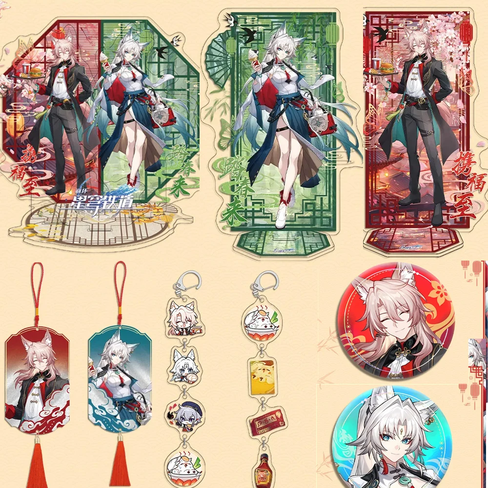 Linkage Figurine Honkai Star Rail Feixiao Jiaoqiu Cosplay Tinplate Badge Acrylic Stand Long Keychains Pendant Anime Fans Collect