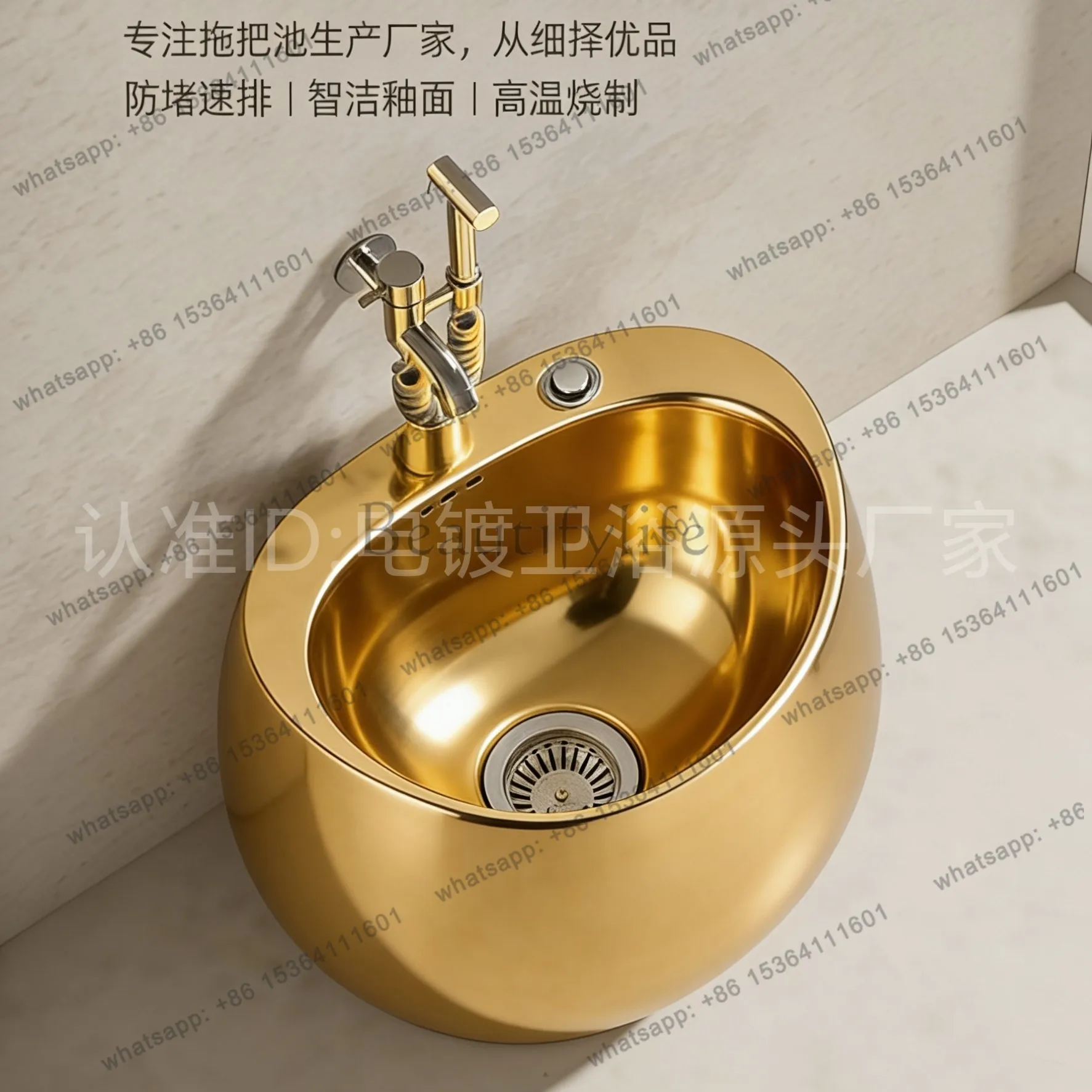 Golden ingots mop pool golden pier cloth pool small ceramic washing mop