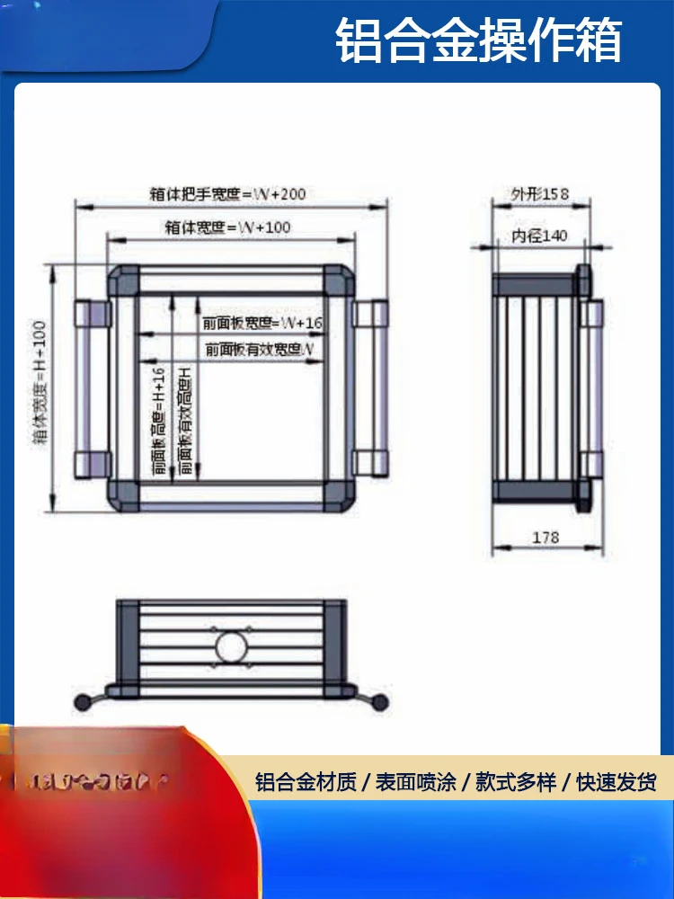 140 Control  10-Inch Industrial Touch Screen Boom  Aluminum Alloy Rocker Box Hole 261 X180 Electricity Box