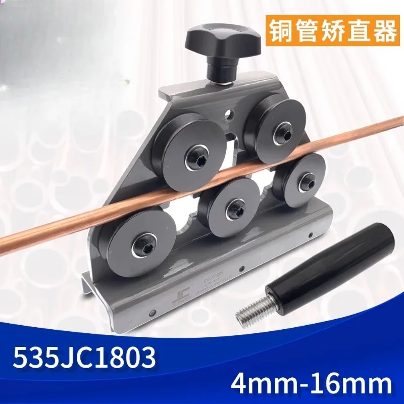 Steel Copper Aluminum Pipe Straightener, Manual Straightening Tool