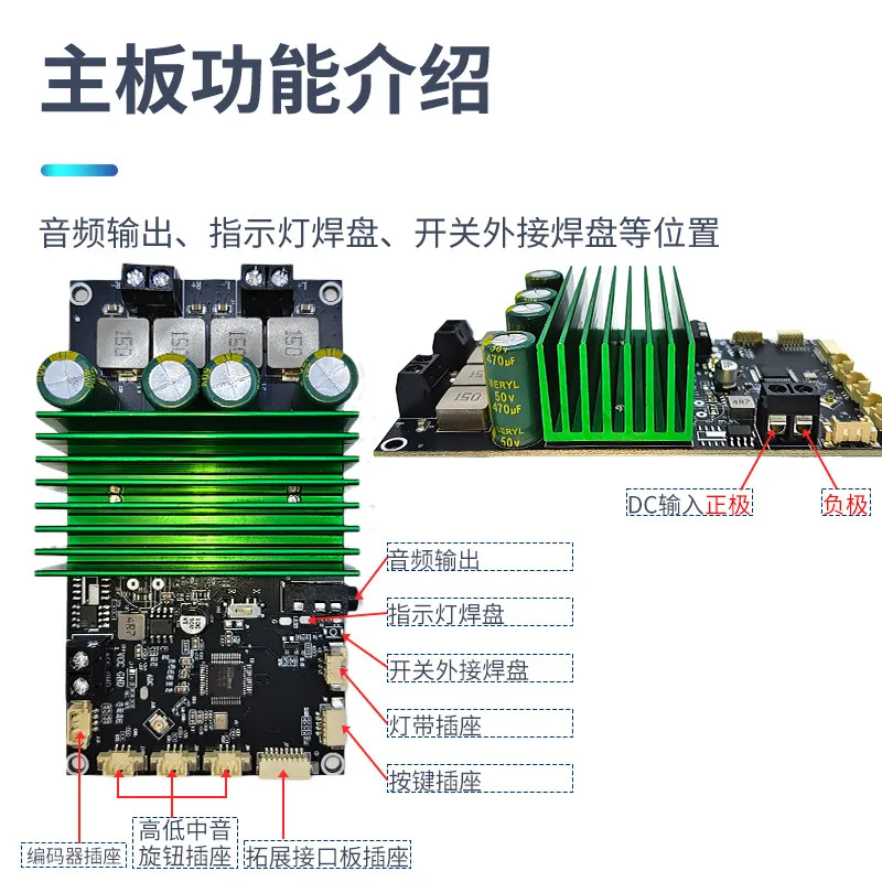 2 * 150W Mobile App Tuning Definition Operation Renamed Built-in Multi-EQ Bass Enhanced Bluetooth Power Amplifier Board