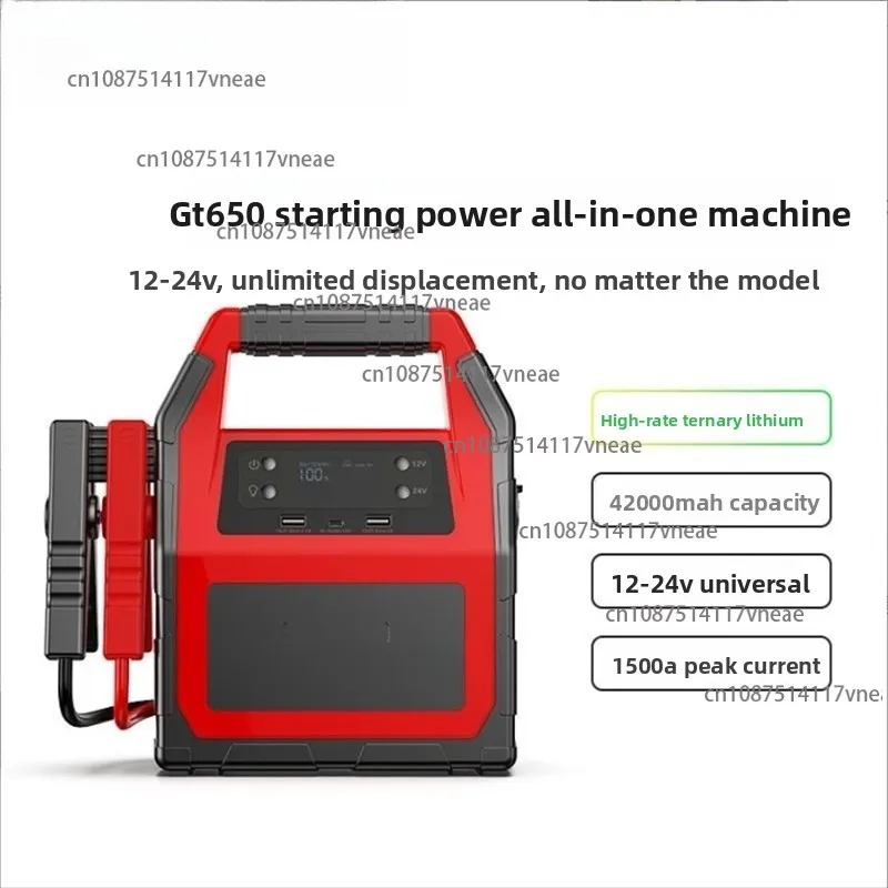 

GT650 12V24V Emergency Start Power Supply Manufacturer
