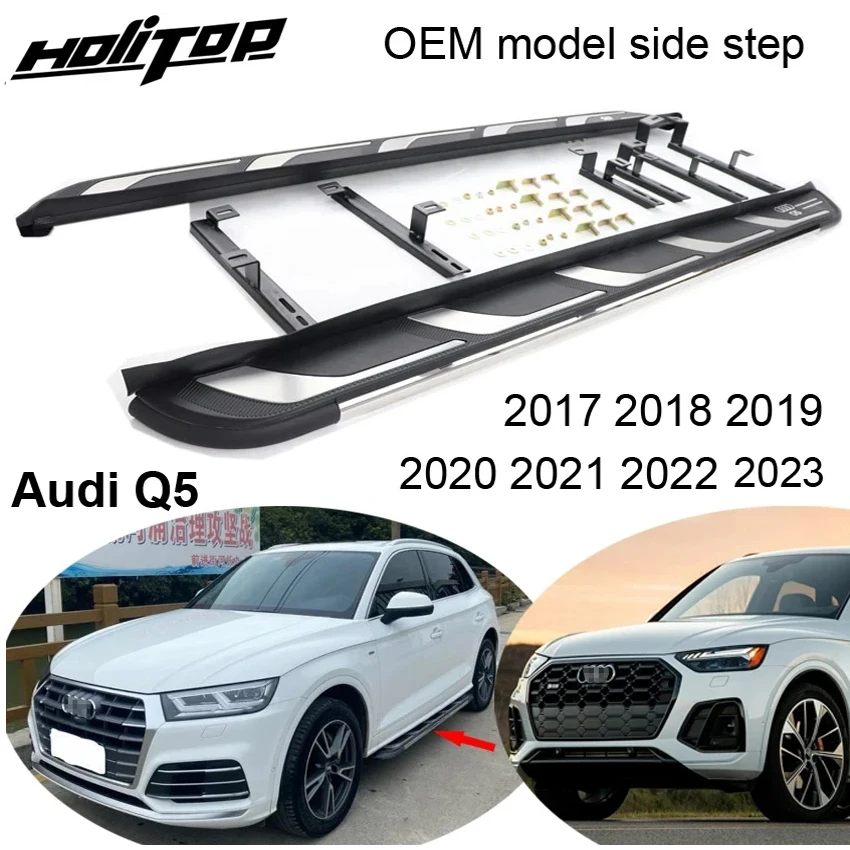 

New Arrival running board side step bar for AUDI Q5 2017 2018 2019 2020 2021 2022 2023,original style,thicken design,load 250kg