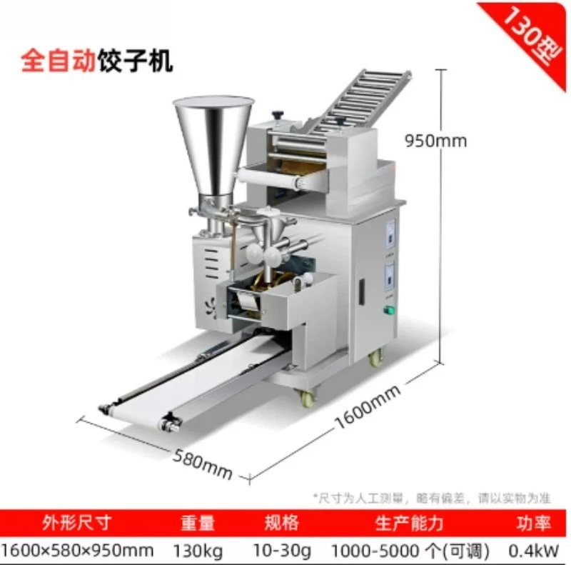 Commercial Large Imitate Handmade Automatic Dumpling Maker For Canteen Restaurant Steamed Fried Dumplings Potstickers Processing