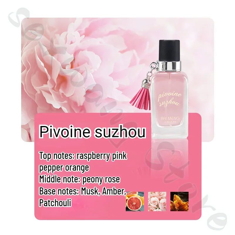 50ml Perfume Women's Yulong Tea Suzhou Peony Vetiver Long-lasting Light Fragrance Fresh and Long-lasting Fragrance