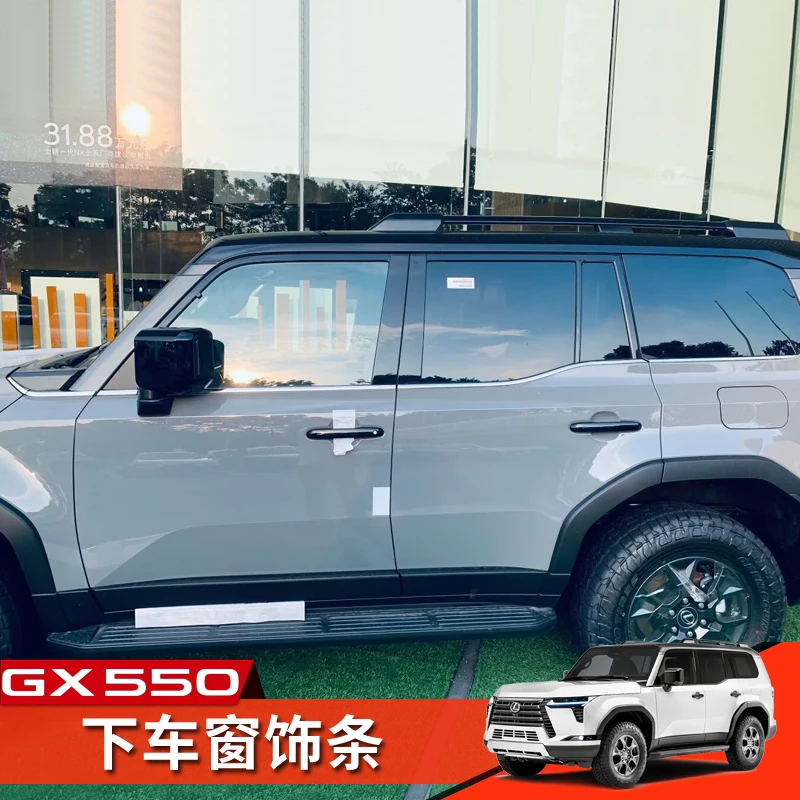 

For Lexus GX550h 2024 Stainless Steel Lower Window Decorative Strip
