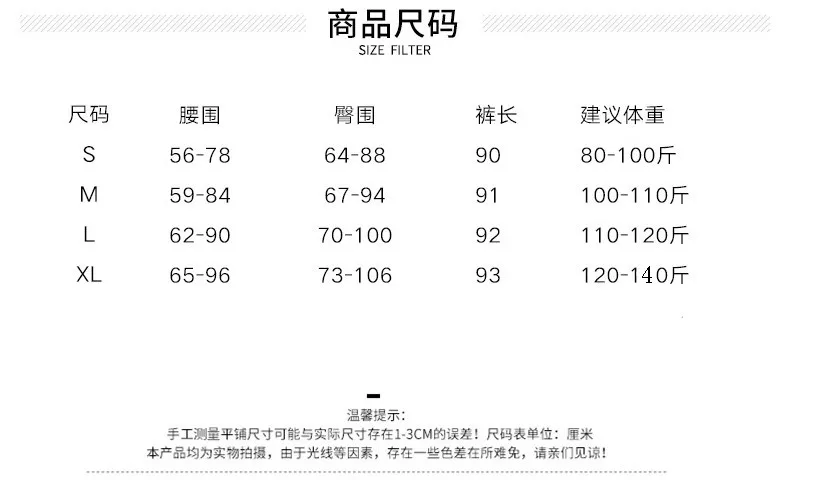 2026 95% Cotton Super Soft Side Striped Women Leggings Sports Outer Wear Pants Korean Fashionable Match High Quality Comfortable