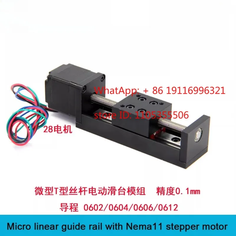 

28 rail sliding table stepper motor linear micro linear transmission module T-shaped screw electric push rod