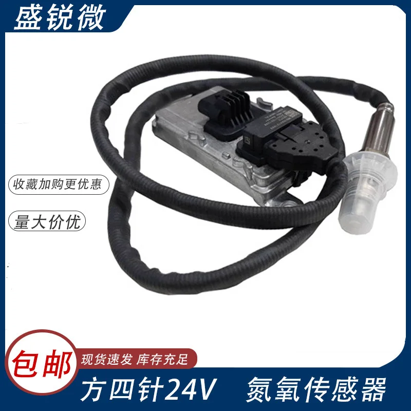 4326769 5WK97348A Square Four Needle 24V Nitrogen Oxygen Sensor Exhaust Gas Monitoring Sensor