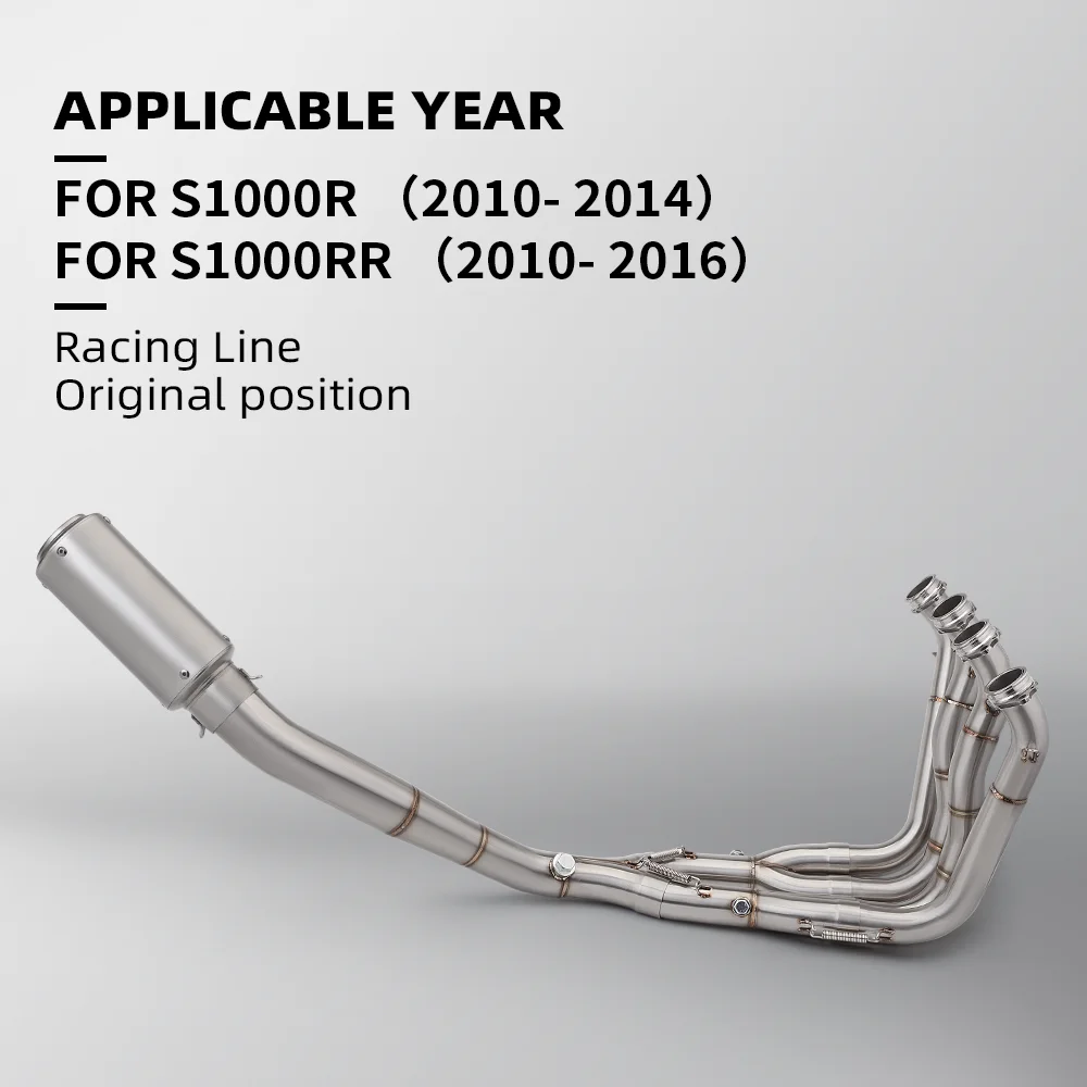 Exhaust system suitable for BMW S1000R full exhaust system retrofit front pipe connection pipe 60mm exhaust pipe