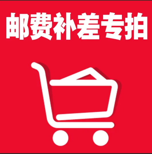 

Ссылка на компенсацию разницы в цене продукта