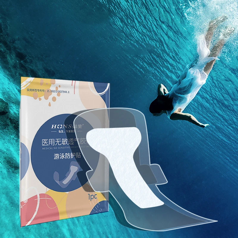 

Women Waterproof Private Patches Prevent Dirt Skin Friendly Private Stickers For Swimming Women Swimming Private Stickers