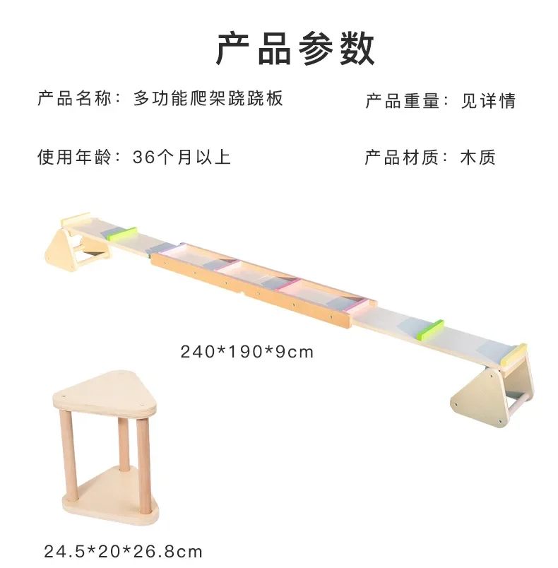 early educational  educational toys for kids learning   Wooden seesaw exercise balance to accompany children in childhoodFor kid