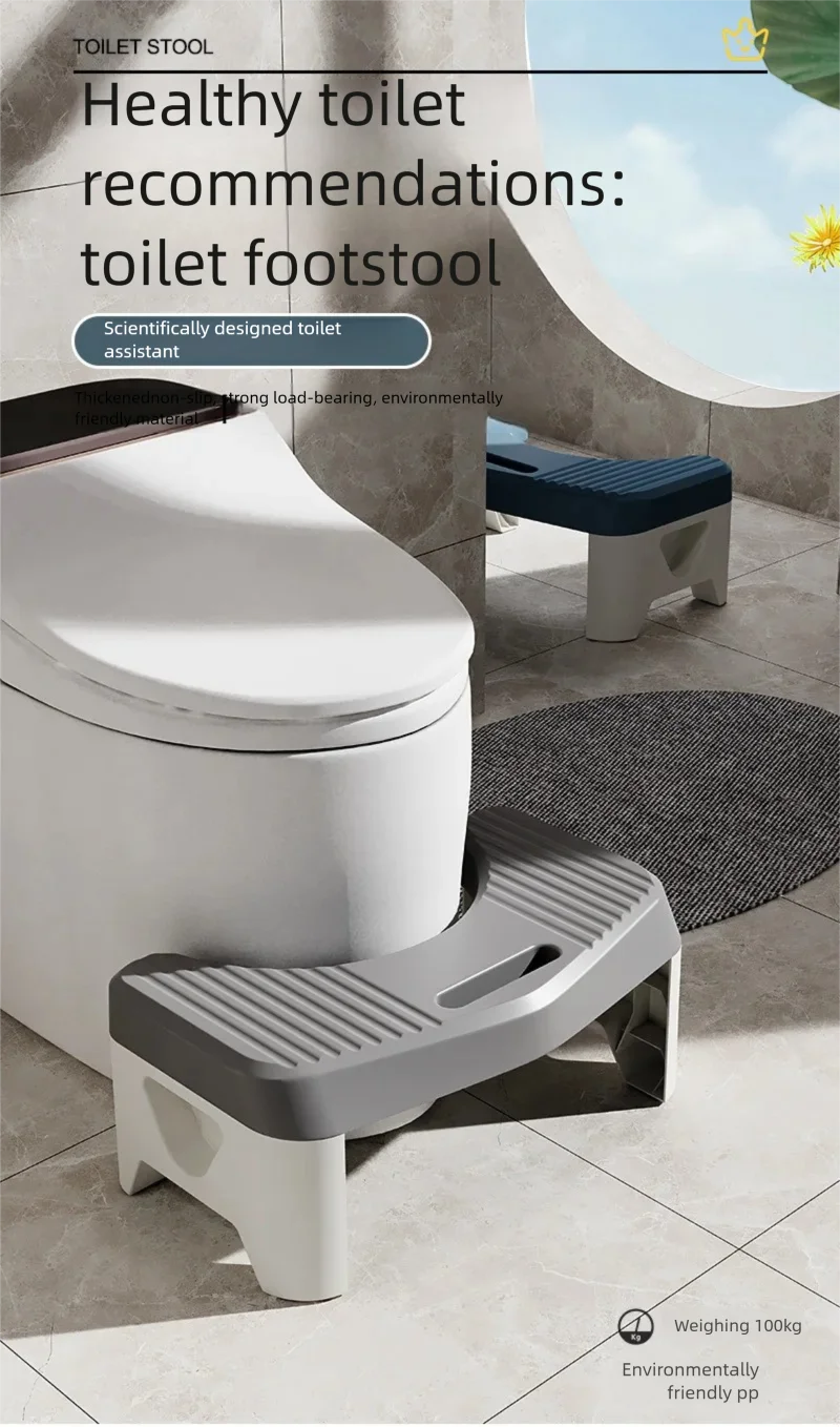 Thickened Non-Slip Toilet Stool Integrated Household Toilet Foot Pad Foot Stool Bathroom Step Stool Squat Pit Gadget
