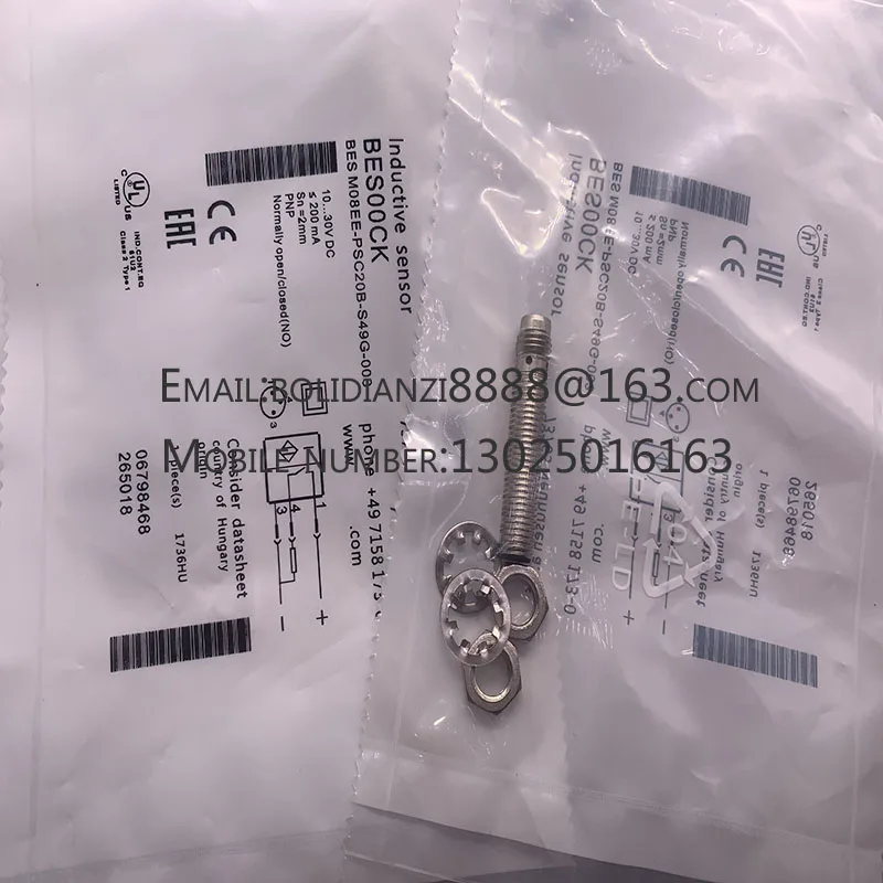 Новый датчик приближения