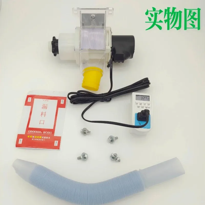 

220V Automatic Chicken Feeder Funnel Pellet Pigeon Chicken Duck Pigeon Cage Intelligent Automatic Feeding Artifact