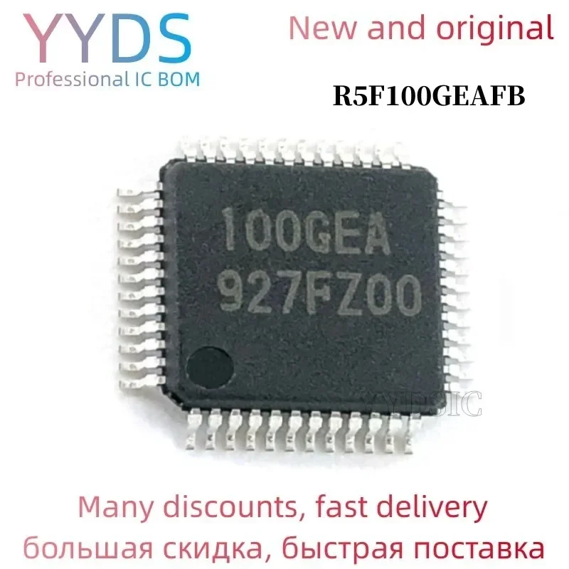 100GEA R5F100GEAFB R5F100GEA 5PCS integrated circuit IC chip