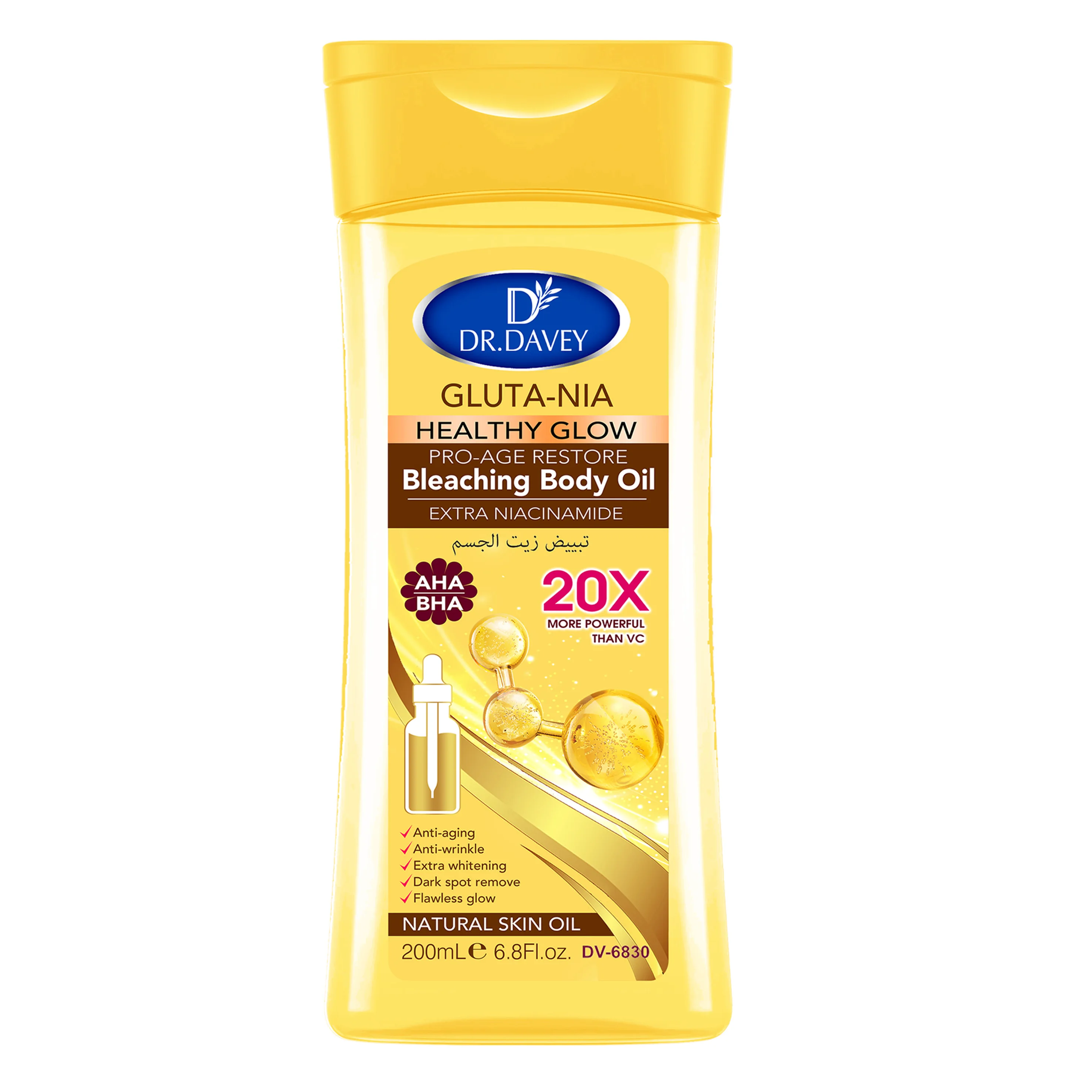 #10 Latest Body Oils Offers
