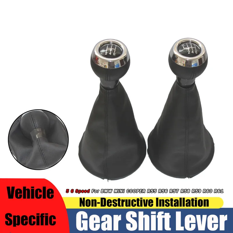 Suitable for BMW NIMI COOPER R55 R56 gear lever hand ball integrated dust cover shift hand ball