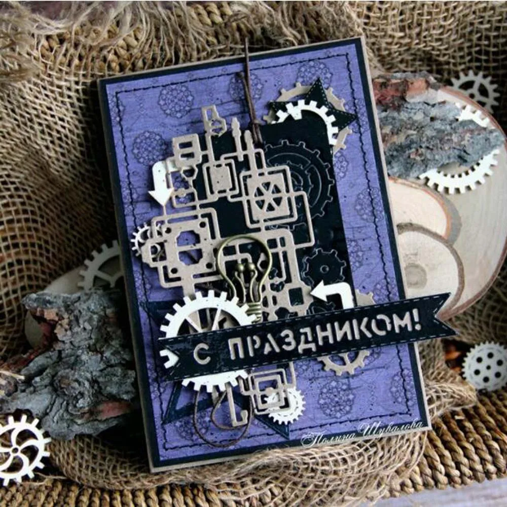 Gear Track Path Metal Cutting Die DIY make Scrapbook decoration Embossed Paper Card photo album Craft