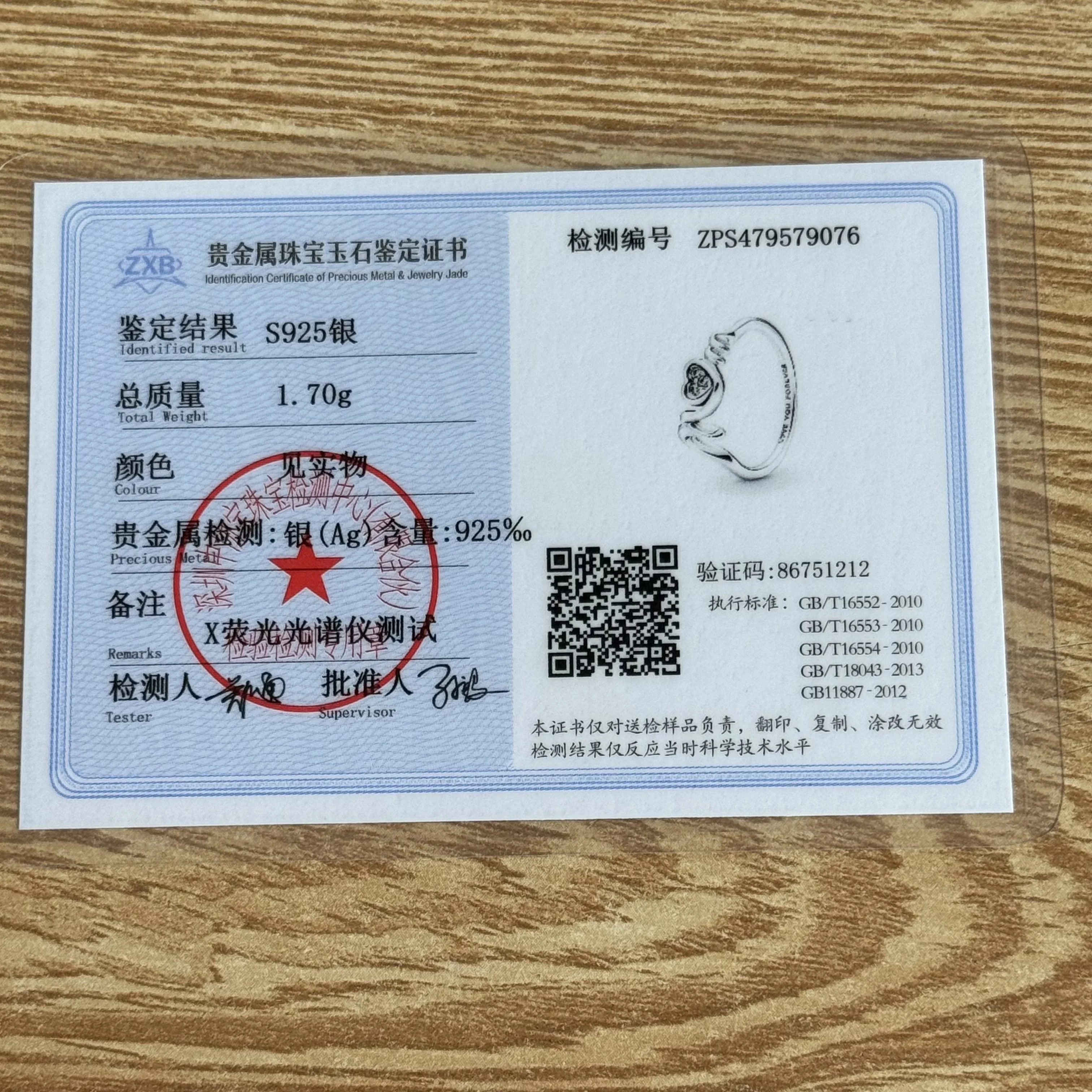 رائجة البيع 925 خواتم فضة تكويم لانهائي القلب ستار القمر القوس للنساء الأصلي الفضة 925 خاتم الزواج الحلي #2