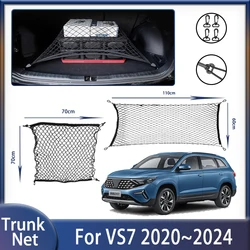 Car Trunk Net For Jetta VS7 2020~2024 2021 2022 2023 Convenient Wear-resistant Storage Fixed Elastic Nylon Nets Auto Accessories