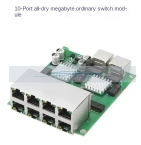 10 Port Full Gigabit Switch Module, Industrial Grade Built-in Network Communication Network Port Expansion Board 8-way POE