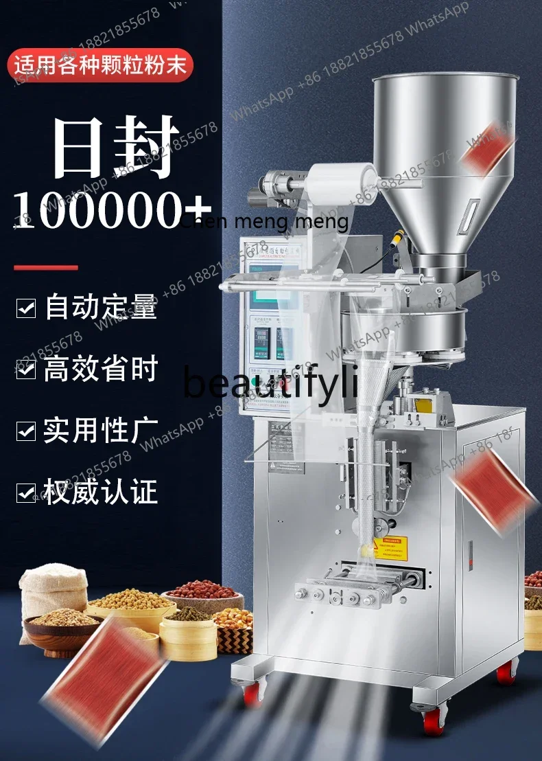 

Горячие продажи, полностью автоматическая машина для запечатывания и дозирования зерна гранулированного порошка, приправ, мерная чашка, количественная упаковка