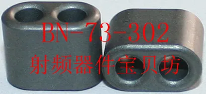 American Style RF Dual Hole Ferrite Core: BN-73-302