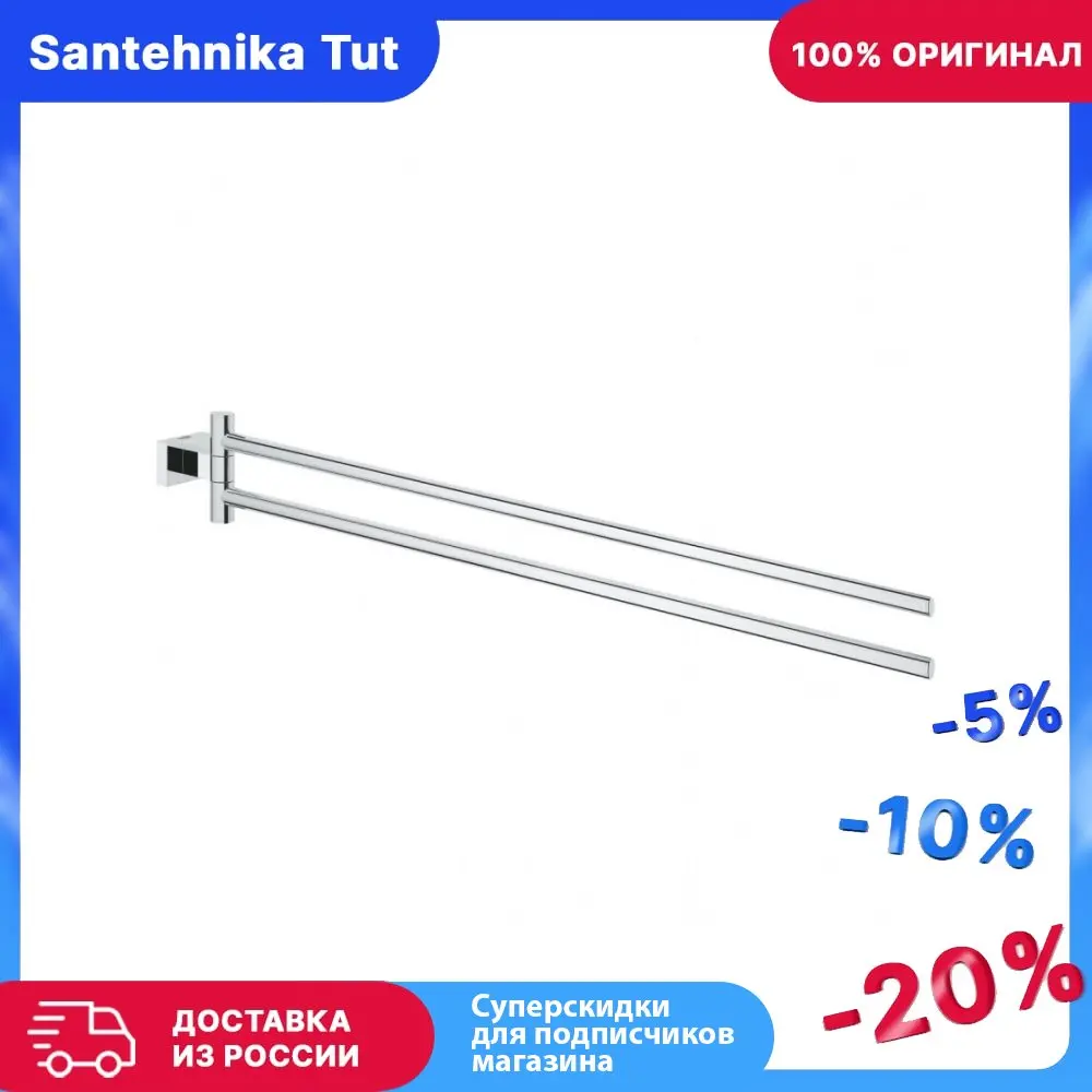 Polotencedegerador Grohe Essentials Cube 40624001: Uma Análise Detalhada para Quem Procura Qualidade e Funcionalidade no Banheiro